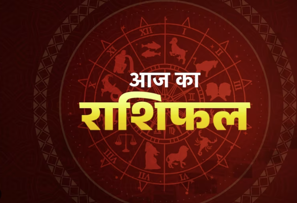 तुला राशि का आज का राशिफल: महिलाओं के लिए संतुलन, निर्णय और आत्मसम्मान की परीक्षा