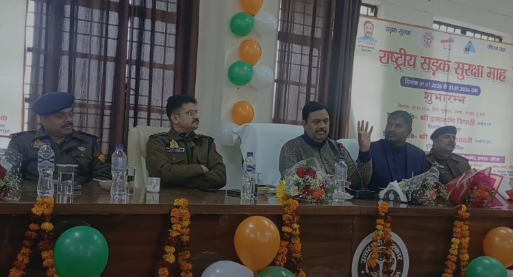 औरैया में राष्ट्रीय सड़क सुरक्षा माह का शुभारंभ, डीएम–एसपी ने दिलाई सुरक्षित ड्राइविंग की शपथ